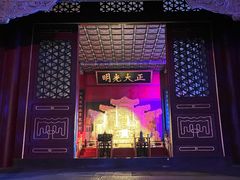 -大明幻境第一城