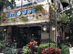 -默迹咖啡馆