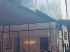 门面-BAKER&SPICE(安福路店)
