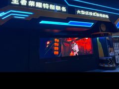 -暴风岛沉浸式体验馆(百联世纪店)