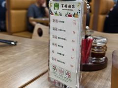 -百福麵家(新馬路店)