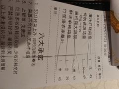 -大鸽饭(动物园店)