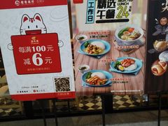 -避风塘(百联东郊店)