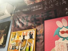 -名扬烤肉(起源店)