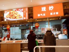 -孙记包子(火车站店)