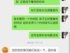 -悦宝园