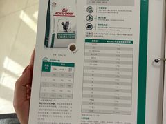 -美联众合动物医院·24h京西诊疗中心
