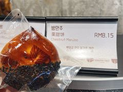 -喜马拉雅森(运河汇1958店)