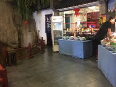 -鲁城往事(游客中心店)