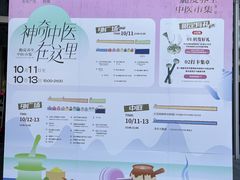 -吾悦广场(南京鼓楼店)