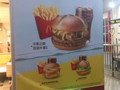 -麦当劳(轻轨曹杨路店)