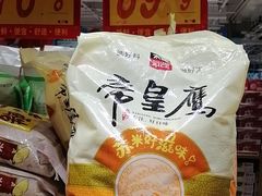 -大润发(花都店)