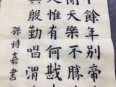 -学知乐教育·幼小衔接·小学科辅导(嘉定镇校区)