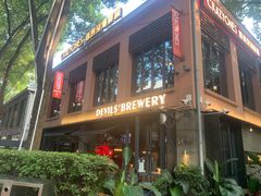 -Devils’ Brewery小恶魔精酿啤酒(武汉天地店)