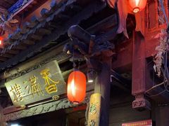 门面-香满楼(临安路店)