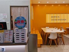 -7分甜(尹山湖歌林公园店)