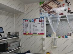 -南大门韩糕(后埭溪路店)
