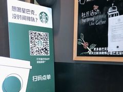 -星巴克(深圳北站B5检票口)