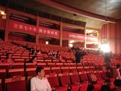 -刘老根大舞台-长春旗舰店