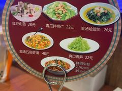 -川人百味(万达店)