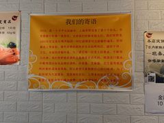 -贺野·自助炭火烤肉(紫藤路店)