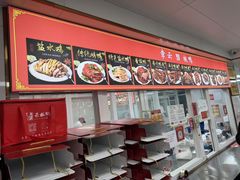 -章云板鸭(总店)