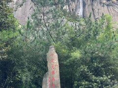 -卡定沟景区