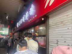 -秦氏环球炸鸡(解放北路店)
