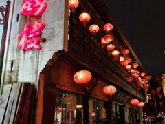 门面-松鹤楼(狮山永利广场店)