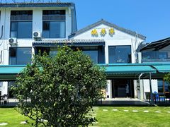 -七的湖·晚芳亭·阳澄湖农家菜·大闸蟹(莲花岛店)