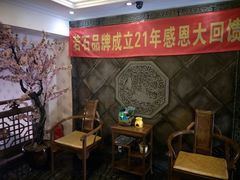 -若石足道SPA 连锁(丹东街店)
