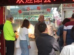 -章云板鸭(总店)