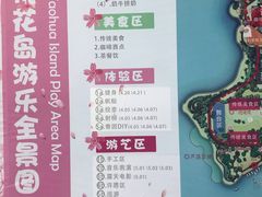 -金鸡湖桃花岛