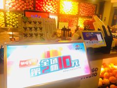 -漫果工坊(西单大悦城店)