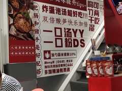 -螺大喜螺蛳粉(华业东方玫瑰店)
