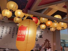 -寸屋拉面(凯德晶萃店)