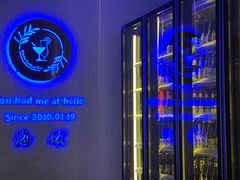 -Sirena海妖日咖夜酒