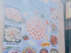 -寻味顺德·南记酒家·传统顺德菜·鱼生(广源路店)