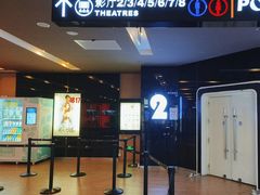 -保利国际影城(中环店)