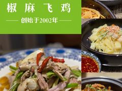 -小尕子·新疆菜(明园店)