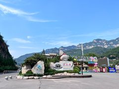 -云丘山景区