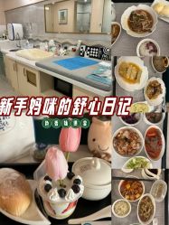 -致友月子会所(麓湖店)