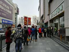 -大炮盐酥鸡
