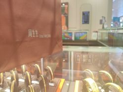 -周生生Chow Sang Sang(翠微店)