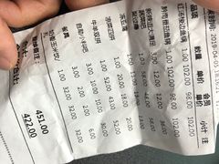-新辣道鱼火锅(领展购物广场·中关村店)