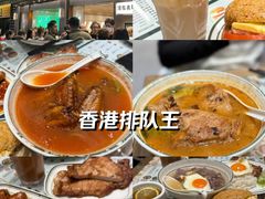 -华嫂冰室(尖沙咀店)