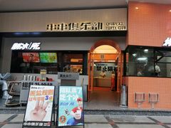 -签小二串串火锅(观音桥店)