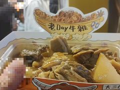 牛杂-老day牛杂(官也街总店)
