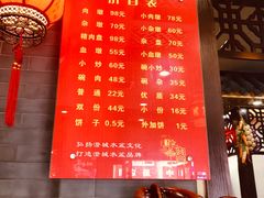 菜单-澄城学斌水盆羊肉(总店)