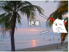 -海棠湾